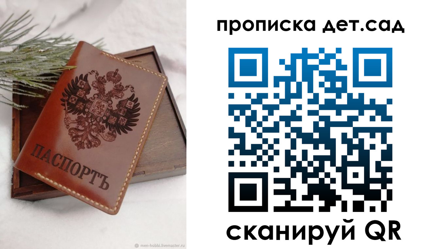 регистрация в Вологодской области