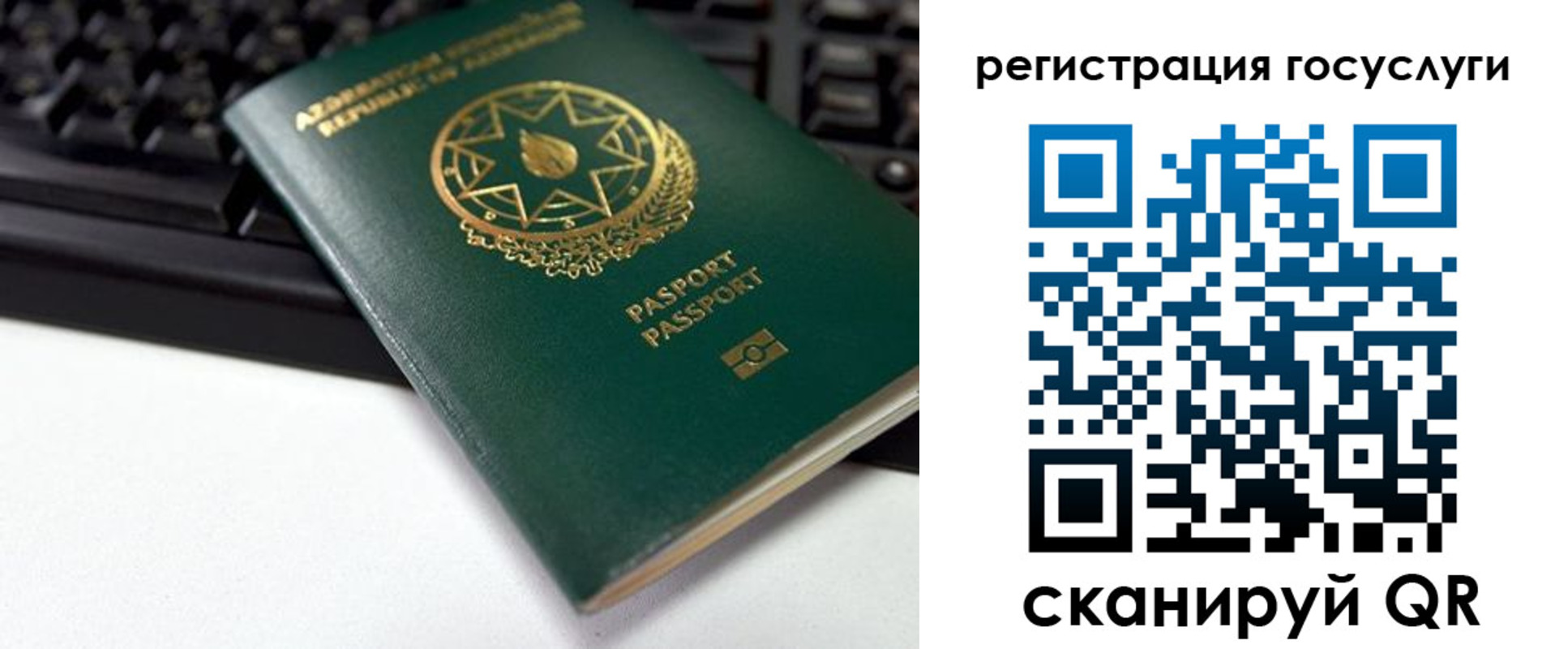 прописка законно в Вологодской области